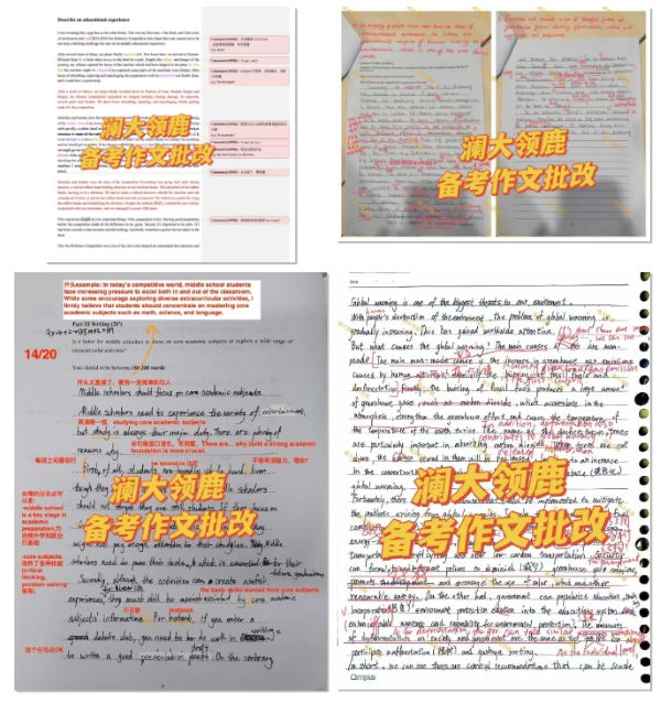 上海國際學(xué)校秋季備考刷題班6.jpg